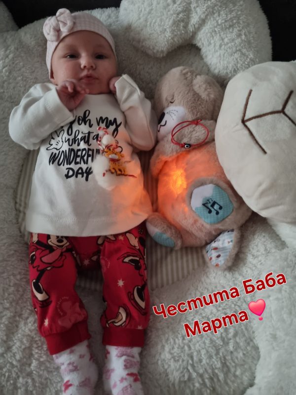 Dayana Dimitrova - Image 3