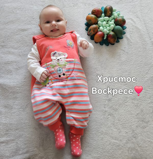 Dayana Dimitrova - Image 7